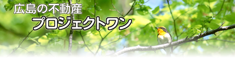 �L���̕s���Y�A�r���A�}���V�����A�y�n�A�ˌ��āA�����A���݁A����Ȃ�v���W�F�N�g�����ɂ��܂������������I